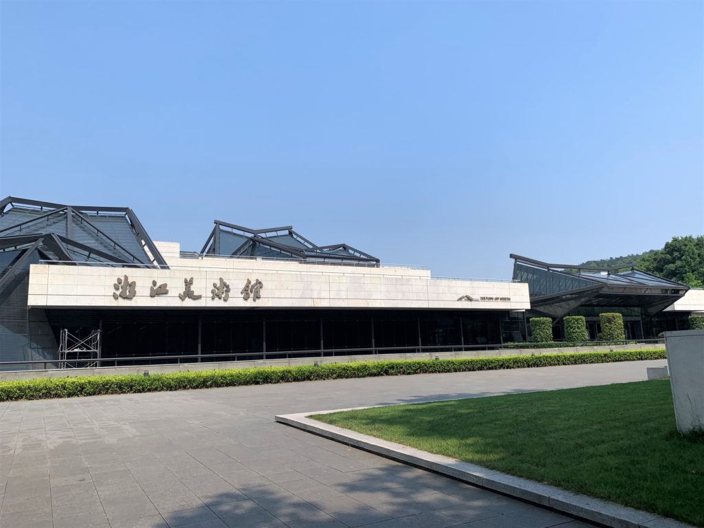 zhejiang art museum