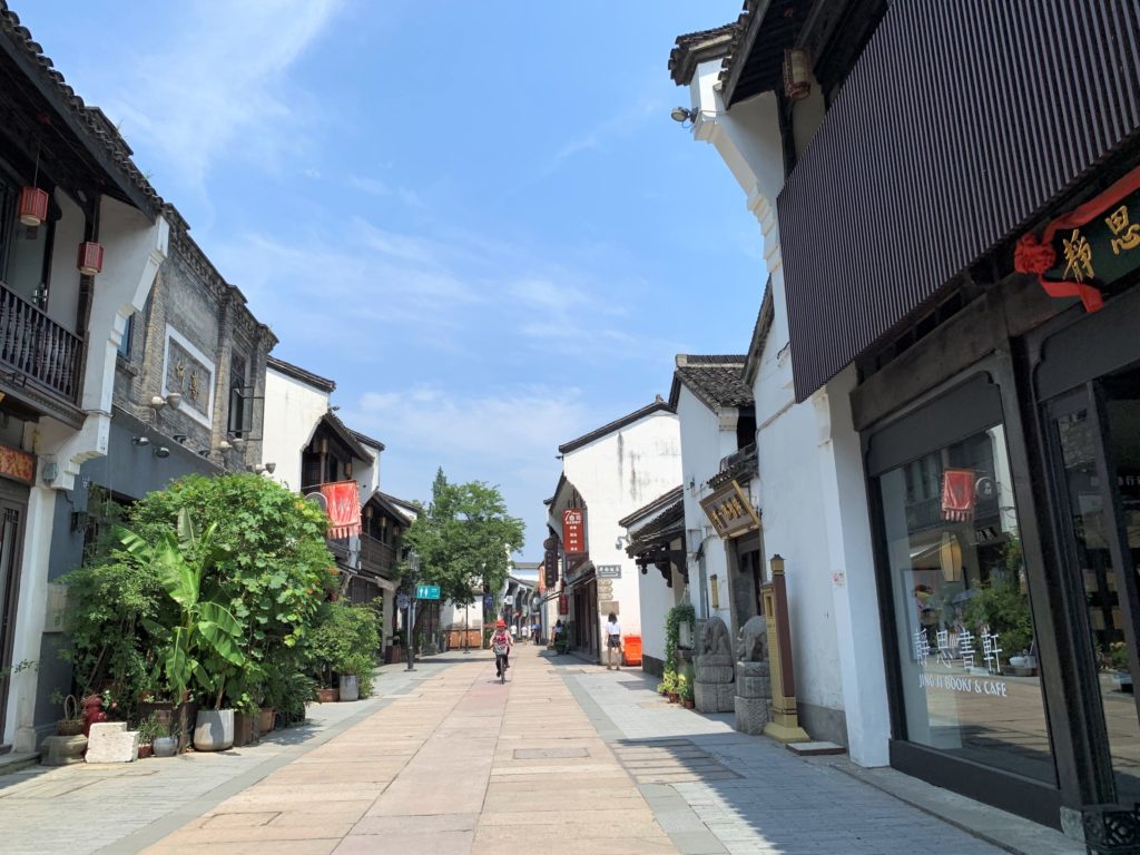 hefang street