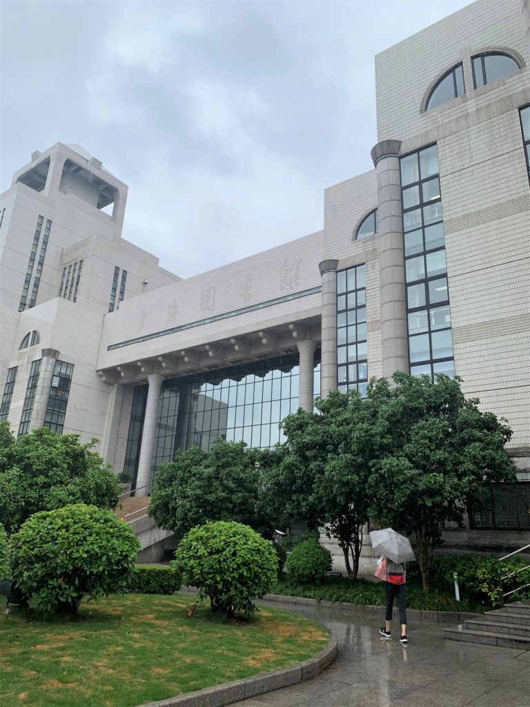 shanghai library