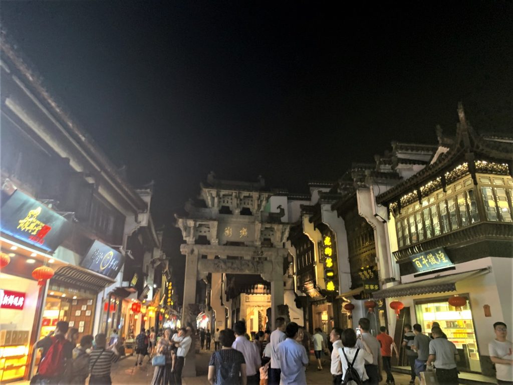 tunxi old street