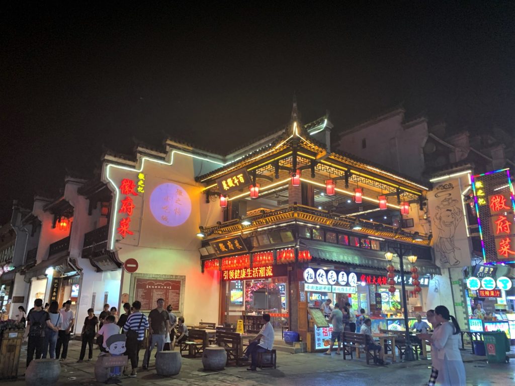 tunxi old street